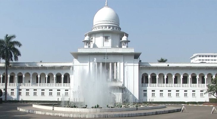 রাষ্ট্রদ্রোহের ধারা বাতিল চেয়ে রিট খারিজ করলেন হাইকোর্ট